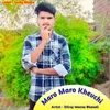 About Maro Maro Khevchi Song